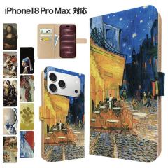 iPhone18 Pro Max �P�[�X �蒠�^ �X�}�z�P�[�X �J�o�[ �A�[�g �G�� �X�}�z�J�o�[ �g�уJ�o�[ �A�C�t�H��18�v���}�b�N�X �P�[�X 