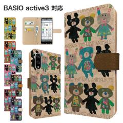 BASIO active3 �P�[�X �蒠�^ KYG04 �X�}�z�P�[�X �J�o�[ �A�j�}�� ���� �X�}�z�J�o�[ �g�уJ�o�[ �x�C�V�I�A�N�e�B�u3 �P�[�X ������ ��