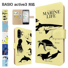 BASIO active3 �P�[�X �蒠�^ KYG04 �X�}�z�P�[�X �J�o�[ �A�j�}�� ������ �X�}�z�J�o�[ �g�уJ�o�[ �x�C�V�I�A�N�e�B�u3 �P�[�X �C�̐�