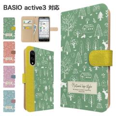 BASIO active3 �P�[�X �蒠�^ KYG04 �X�}�z�P�[�X �J�o�[ �k�� �A�j�}�� �X�}�z�J�o�[ �g�уJ�o�[ �x�C�V�I�A�N�e�B�u3 �P�[�X �t�H���X