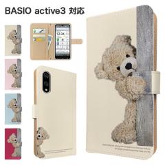 BASIO active3 �P�[�X �蒠�^ KYG04 �X�}�z�P�[�X �J�o�[ �A�j�}�� ���� �X�}�z�J�o�[ �g�уJ�o�[ �x�C�V�I�A�N�e�B�u3 �P�[�X �e�f�B�x