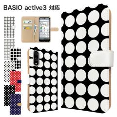BASIO active3 �P�[�X �蒠�^ KYG04 �X�}�z�P�[�X �J�o�[ �h�b�g ���� �X�}�z�J�o�[ �g�уJ�o�[ �x�C�V�I�A�N�e�B�u3 �P�[�X 