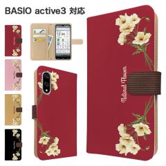 BASIO active3 �P�[�X �蒠�^ KYG04 �X�}�z�P�[�X �J�o�[ �ԕ� �t�����[ �X�}�z�J�o�[ �g�уJ�o�[ �x�C�V�I�A�N�e�B�u3 �P�[�X 