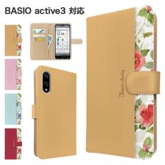 BASIO active3 �P�[�X �蒠�^ KYG04 �X�}�z�P�[�X �J�o�[ �ԕ� �t�����[ �X�}�z�J�o�[ �g�уJ�o�[ �x�C�V�I�A�N�e�B�u3 �P�[�X 