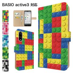 BASIO active3 �P�[�X �蒠�^ KYG04 �X�}�z�P�[�X �J�o�[ �u���b�N�� �X�}�z�J�o�[ �g�уJ�o�[ �x�C�V�I�A�N�e�B�u3 �P�[�X 
