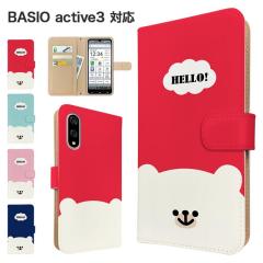 BASIO active3 �P�[�X �蒠�^ KYG04 �X�}�z�P�[�X �J�o�[ �A�j�}�� ���낭�� �X�}�z�J�o�[ �g�уJ�o�[ �x�C�V�I�A�N�e�B�u3 �P�[�X �N�} 