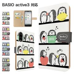 BASIO active3 �P�[�X �蒠�^ KYG04 �X�}�z�P�[�X �J�o�[ �A�j�}�� �n���l�Y�~ �X�}�z�J�o�[ �g�уJ�o�[ �x�C�V�I�A�N�e�B�u3 �P�[�X ��