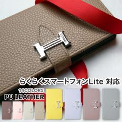 �炭�炭�X�}�[�g�t�H��Lite �P�[�X �蒠�^ FCG03 mr01 �X�}�z�P�[�X �J�o�[ �X�}�z�J�o�[ �g�уJ�o�[ �炭�炭�z�����C�g �炭�炭�z��l