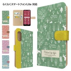 �炭�炭�X�}�[�g�t�H��Lite �P�[�X �蒠�^ FCG03 mr01 �X�}�z�P�[�X �J�o�[ �k�� �A�j�}�� �X�}�z�J�o�[ �g�уJ�o�[ �炭�炭�z�����C�g