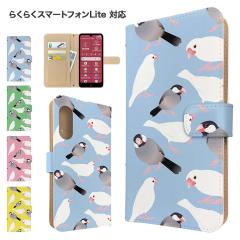 �炭�炭�X�}�[�g�t�H��Lite �P�[�X �蒠�^ FCG03 mr01 �X�}�z�P�[�X �J�o�[ �A�j�}�� ���� �X�}�z�J�o�[ �g�уJ�o�[ �炭�炭�z�����C�g