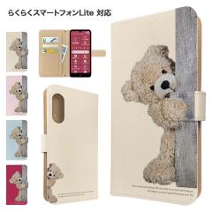 �炭�炭�X�}�[�g�t�H��Lite �P�[�X �蒠�^ FCG03 mr01 �X�}�z�P�[�X �J�o�[ �A�j�}�� ���� �X�}�z�J�o�[ �g�уJ�o�[ �炭�炭�z�����C�g