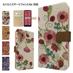 �炭�炭�X�}�[�g�t�H��Lite �P�[�X �蒠�^ FCG03 mr01 �X�}�z�P�[�X �J�o�[ �ԕ� �t�����[ �X�}�z�J�o�[ �g�уJ�o�[ �炭�炭�z�����C�g