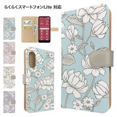 �炭�炭�X�}�[�g�t�H��Lite �P�[�X �蒠�^ FCG03 mr01 �X�}�z�P�[�X �J�o�[ �ԕ� �t�����[ �X�}�z�J�o�[ �g�уJ�o�[ �炭�炭�z�����C�g