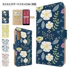 �炭�炭�X�}�[�g�t�H��Lite �P�[�X �蒠�^ FCG03 mr01 �X�}�z�P�[�X �J�o�[ �ԕ� �t�����[ �X�}�z�J�o�[ �g�уJ�o�[ �炭�炭�z�����C�g