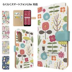 �炭�炭�X�}�[�g�t�H��Lite �P�[�X �蒠�^ FCG03 mr01 �X�}�z�P�[�X �J�o�[ �ԕ� �t�����[ �X�}�z�J�o�[ �g�уJ�o�[ �炭�炭�z�����C�g