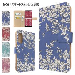 �炭�炭�X�}�[�g�t�H��Lite �P�[�X �蒠�^ FCG03 mr01 �X�}�z�P�[�X �J�o�[ �ԕ� �t�����[ �X�}�z�J�o�[ �g�уJ�o�[ �炭�炭�z�����C�g