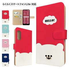 �炭�炭�X�}�[�g�t�H��Lite �P�[�X �蒠�^ FCG03 mr01 �X�}�z�P�[�X �J�o�[ �A�j�}�� ���낭�� �X�}�z�J�o�[ �g�уJ�o�[ �炭�炭�z����