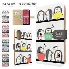 �炭�炭�X�}�[�g�t�H��Lite �P�[�X �蒠�^ FCG03 mr01 �X�}�z�P�[�X �J�o�[ �A�j�}�� �n���l�Y�~ �X�}�z�J�o�[ �g�уJ�o�[ �炭�炭�z��