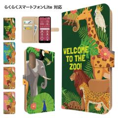 �炭�炭�X�}�[�g�t�H��Lite �P�[�X �蒠�^ FCG03 mr01 �X�}�z�P�[�X �J�o�[ �A�j�}�� ���� �X�}�z�J�o�[ �g�уJ�o�[ �炭�炭�z�����C�g