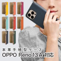 OPPO Reno13 A �P�[�X �蒠�^ OPG05 A501OP �X�}�z�P�[�X �J�o�[ �{�v �X�}�z�J�o�[ �g�уJ�o�[ �I�b�| ���m13a �P�[�X