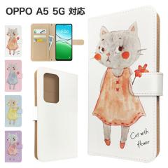 OPPO A5 5G �P�[�X �蒠�^ OPG06 A502OP �X�}�z�P�[�X �J�o�[ �A�j�}�� �˂� �X�}�z�J�o�[ �g�уJ�o�[ �I�b�|a5 �P�[�X ���� 