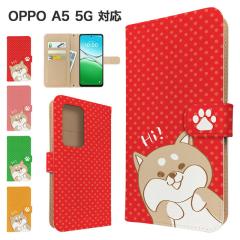 OPPO A5 5G �P�[�X �蒠�^ OPG06 A502OP �X�}�z�P�[�X �J�o�[ �A�j�}�� �Č� �X�}�z�J�o�[ �g�уJ�o�[ �I�b�|a5 �P�[�X ���΂��� ����
