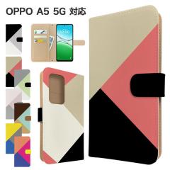 OPPO A5 5G �P�[�X �蒠�^ OPG06 A502OP �X�}�z�P�[�X �J�o�[ �V���v�� �}���`�J���[ �X�}�z�J�o�[ �g�уJ�o�[ �I�b�|a5 �P�[�X 