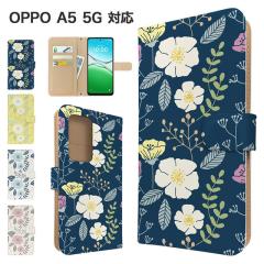 OPPO A5 5G �P�[�X �蒠�^ OPG06 A502OP �X�}�z�P�[�X �J�o�[ �ԕ� �t�����[ �X�}�z�J�o�[ �g�уJ�o�[ �I�b�|a5 �P�[�X �k�� 