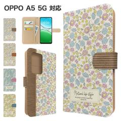 OPPO A5 5G �P�[�X �蒠�^ OPG06 A502OP �X�}�z�P�[�X �J�o�[ �ԕ� �t�����[ �X�}�z�J�o�[ �g�уJ�o�[ �I�b�|a5 �P�[�X ���ԕ� 