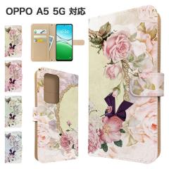 OPPO A5 5G �P�[�X �蒠�^ OPG06 A502OP �X�}�z�P�[�X �J�o�[ �ԕ� �t�����[ �X�}�z�J�o�[ �g�уJ�o�[ �I�b�|a5 �P�[�X 