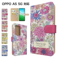 OPPO A5 5G �P�[�X �蒠�^ OPG06 A502OP �X�}�z�P�[�X �J�o�[ �ԕ� �t�����[ �X�}�z�J�o�[ �g�уJ�o�[ �I�b�|a5 �P�[�X 