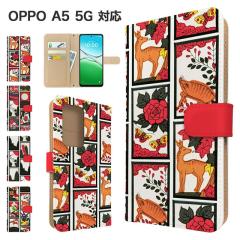 OPPO A5 5G �P�[�X �蒠�^ OPG06 A502OP �X�}�z�P�[�X �J�o�[ �ԎD �a�� �X�}�z�J�o�[ �g�уJ�o�[ �I�b�|a5 �P�[�X �ԎD�� 
