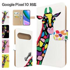 Google Pixel10 �P�[�X �蒠�^ �X�}�z�P�[�X �J�o�[ �A�j�}�� �L���� �X�}�z�J�o�[ �g�уJ�o�[ �O�[�O�� �s�N�Z��10 �P�[�X ���� 