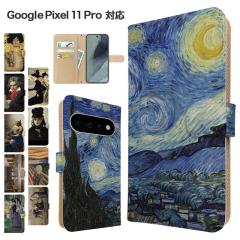 Google Pixel11 Pro �P�[�X �蒠�^ �X�}�z�P�[�X �J�o�[ �A�[�g �G�� �X�}�z�J�o�[ �g�уJ�o�[ �O�[�O�� �s�N�Z��11�v�� �P�[�X 