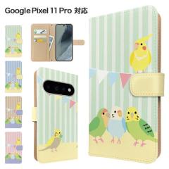 Google Pixel11 Pro �P�[�X �蒠�^ �X�}�z�P�[�X �J�o�[ �A�j�}�� �Z�L�Z�C�C���R �X�}�z�J�o�[ �g�уJ�o�[ �O�[�O�� �s�N�Z��11�v�� �P