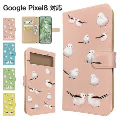 Google Pixel8 �P�[�X �蒠�^ �X�}�z�P�[�X �J�o�[ �A�j�}�� ���� �X�}�z�J�o�[ �g�уJ�o�[ �O�[�O�� �s�N�Z��8 �P�[�X ���� 