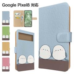 Google Pixel8 �P�[�X �蒠�^ �X�}�z�P�[�X �J�o�[ �A�j�}�� �V�}�G�i�K �X�}�z�J�o�[ �g�уJ�o�[ �O�[�O�� �s�N�Z��8 �P�[�X �Ƃ� ��