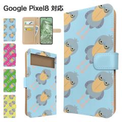 Google Pixel8 �P�[�X �蒠�^ �X�}�z�P�[�X �J�o�[ �A�j�}�� �n�V�r���R�E �X�}�z�J�o�[ �g�уJ�o�[ �O�[�O�� �s�N�Z��8 �P�[�X ���� 