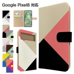 Google Pixel8 �P�[�X �蒠�^ �X�}�z�P�[�X �J�o�[ �V���v�� �}���`�J���[ �X�}�z�J�o�[ �g�уJ�o�[ �O�[�O�� �s�N�Z��8 �P�[�X 