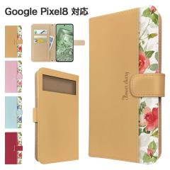 Google Pixel8 �P�[�X �蒠�^ �X�}�z�P�[�X �J�o�[ �ԕ� �t�����[ �X�}�z�J�o�[ �g�уJ�o�[ �O�[�O�� �s�N�Z��8 �P�[�X 