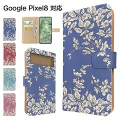 Google Pixel8 �P�[�X �蒠�^ �X�}�z�P�[�X �J�o�[ �ԕ� �t�����[ �X�}�z�J�o�[ �g�уJ�o�[ �O�[�O�� �s�N�Z��8 �P�[�X �i�`������ �V��