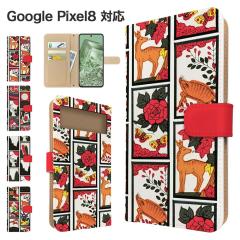 Google Pixel8 �P�[�X �蒠�^ �X�}�z�P�[�X �J�o�[ �ԎD �a�� �X�}�z�J�o�[ �g�уJ�o�[ �O�[�O�� �s�N�Z��8 �P�[�X �ԎD�� 