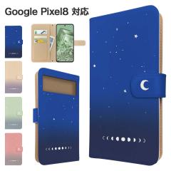 Google Pixel8 �P�[�X �蒠�^ �X�}�z�P�[�X �J�o�[ �O���f�[�V���� ���� �X�}�z�J�o�[ �g�уJ�o�[ �O�[�O�� �s�N�Z��8 �P�[�X �T���Z�b�g