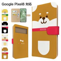 Google Pixel8 �P�[�X �蒠�^ �X�}�z�P�[�X �J�o�[ �A�j�}�� �Č� �X�}�z�J�o�[ �g�уJ�o�[ �O�[�O�� �s�N�Z��8 �P�[�X ���΂��� ����