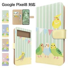 Google Pixel8 �P�[�X �蒠�^ �X�}�z�P�[�X �J�o�[ �A�j�}�� �Z�L�Z�C�C���R �X�}�z�J�o�[ �g�уJ�o�[ �O�[�O�� �s�N�Z��8 �P�[�X �� ��