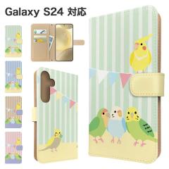 Galaxy S24 �P�[�X �蒠�^ SCG25 SC-51E �X�}�z�P�[�X �J�o�[ �A�j�}�� �Z�L�Z�C�C���R �X�}�z�J�o�[ �g�уJ�o�[ �M�����N�V�[s24 �P�[�X