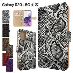 Galaxy S20+ 5G �P�[�X �蒠�^ SC-52A SCG02 �X�}�z�P�[�X �J�o�[ �w�r�� �p�C�\���� �X�}�z�J�o�[ �g�уJ�o�[ �M�����N�V�[s20�{ �P�[�X