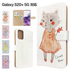 Galaxy S20+ 5G �P�[�X �蒠�^ SC-52A SCG02 �X�}�z�P�[�X �J�o�[ �A�j�}�� �˂� �X�}�z�J�o�[ �g�уJ�o�[ �M�����N�V�[s20�{ �P�[�X ��