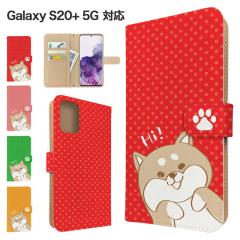 Galaxy S20+ 5G �P�[�X �蒠�^ SC-52A SCG02 �X�}�z�P�[�X �J�o�[ �A�j�}�� �Č� �X�}�z�J�o�[ �g�уJ�o�[ �M�����N�V�[s20�{ �P�[�X ��