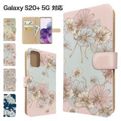 Galaxy S20+ 5G �P�[�X �蒠�^ SC-52A SCG02 �X�}�z�P�[�X �J�o�[ �ԕ� �t�����[ �X�}�z�J�o�[ �g�уJ�o�[ �M�����N�V�[s20�{ �P�[�X 